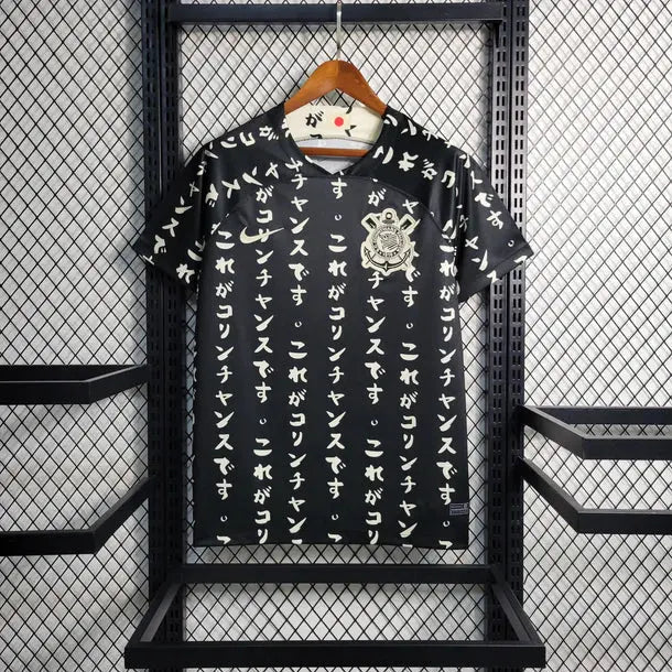 MAILLOT CORINTHIANS THIRD 2022/2023