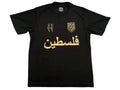 2024 Maillot Adulte PALESTINE Gold SPÉCIALE ANNIVERSAIRE
