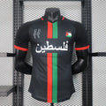 2024 Maillot Adulte Entraînement PALESTINE Noir